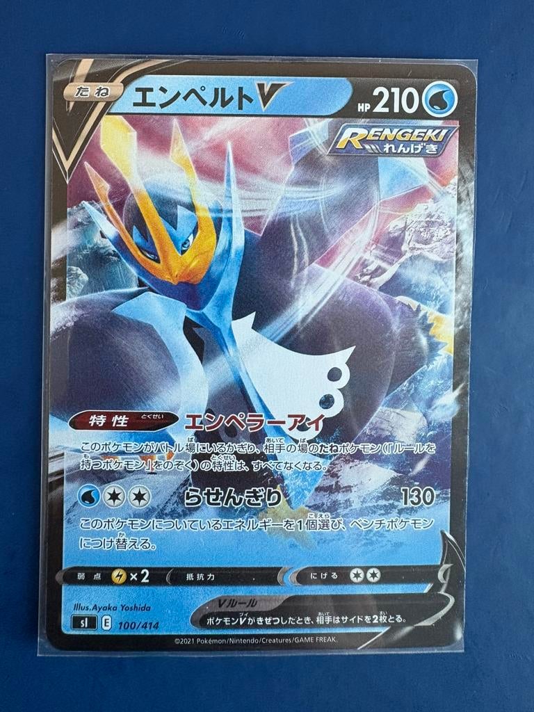 Pokemon Empoleon V 100 414 holo Japans, Ophalen of Verzenden, Zo goed als nieuw