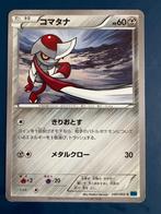 Pokemon Pawniard 040 060 Japans, Ophalen of Verzenden, Zo goed als nieuw