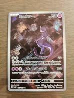 Mewtwo 183/165 151 Japans Pokemonkaart, Nieuw, Foil, Ophalen of Verzenden, Losse kaart