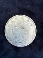 Chinese Zilveren Dollar Munt, Ophalen of Verzenden, Overige waardes, Losse munt, Zilver