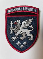 Militaire Patches – Oekraïense Strijdkrachten, 2215SK, P4Ua, Ophalen of Verzenden, Nederland