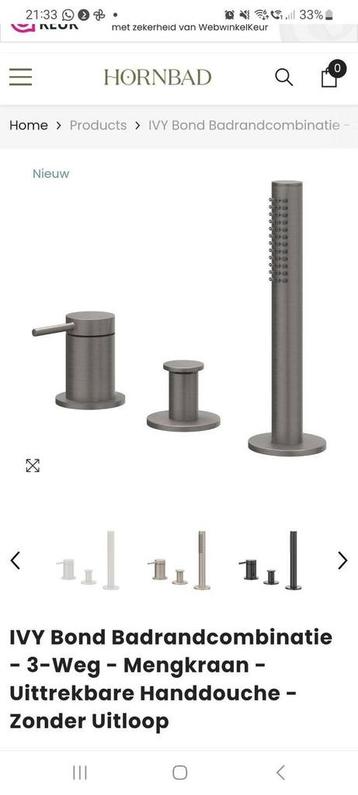 Badkranen van Ivy Bond badrandcombinatie zwart beschikbaar voor biedingen