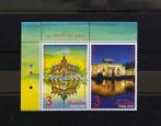 Thailand Paartje 2022 Postfris Tempel Lazienki Paleis, Ophalen, Postfris, Zuidoost-Azië