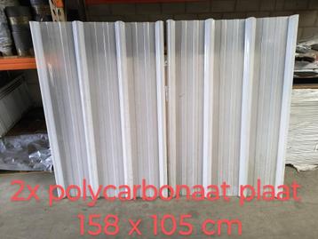 RESTANTPARTIJ 2x POLYCARBONAAT DAMWANDPLATEN 158x105 cm beschikbaar voor biedingen