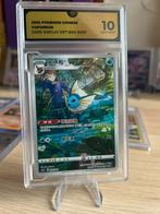 Vaporeon Gift Box Gegrade kaart, Ophalen of Verzenden, Nieuw, Losse kaart