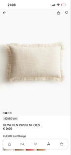 Nieuwe kussen sloop - beige, Ophalen of Verzenden, Nieuw, Beige, Rechthoekig
