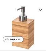 Diverse badkamerartikelen van Ikea., Ophalen of Verzenden, Zo goed als nieuw