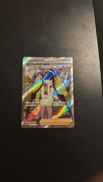 Pokemon elesa’s sparkle s12a 246, Ophalen of Verzenden, Zo goed als nieuw