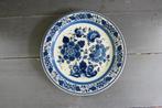 Vintage Koninklijke Goedewaagen Blauw Delfts wandbord, Verzenden