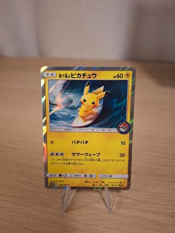 Pikachu Playing in the Sea SM-P 392 Promo beschikbaar voor biedingen
