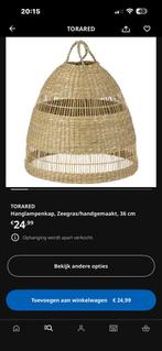 IKEA TORARED Lampenkap - Nieuw!, 25 tot 50 cm, Beige, Nieuw, Ophalen of Verzenden