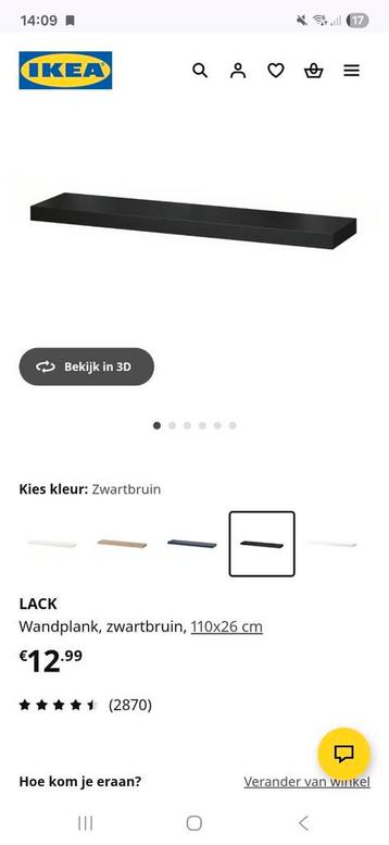 5x ikea lack wandplank 110x26 beschikbaar voor biedingen