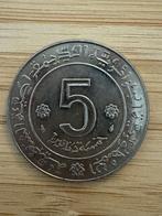 Complete muntenset - Algerije - 1967/1981, Postzegels en Munten, Munten | Afrika, Ophalen of Verzenden, Overige landen, Setje