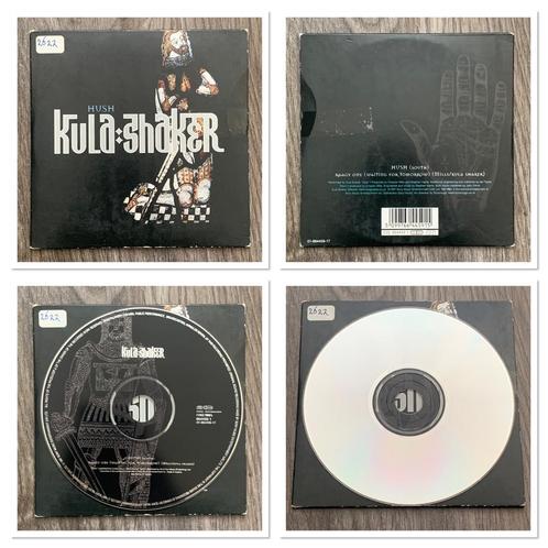 Kula-Shaker: Hush, Cd's en Dvd's, Cd Singles, Verzenden