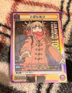 My Hero Academia metalen Himiko Toga kaart, Verzenden, Zo goed als nieuw, Losse kaart