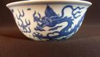 Chinees porselein draken kom Jiajing Ming, Antiek en Kunst, Ophalen of Verzenden
