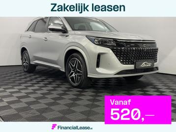 DFSK E5 PHEV 1.5 Plug-in 288PK 360 Camera, Pano, Leder, Keyl beschikbaar voor biedingen