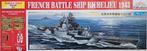Five Star Master 1/700 French Battle Ship Richelieu 1943, Ophalen of Verzenden, Nieuw, 1:200 of kleiner, Overige merken
