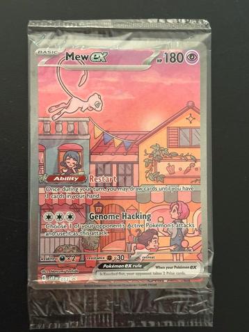 Mew #053 Promo – Sealed (city mew) beschikbaar voor biedingen