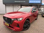 Mazda CX-60 2.5 PHEV Homura | DA Pack | CS Pack | Pano | Tre, Auto's, Mazda, 12 maanden, Gebruikt, Euro 6, 2500 kg