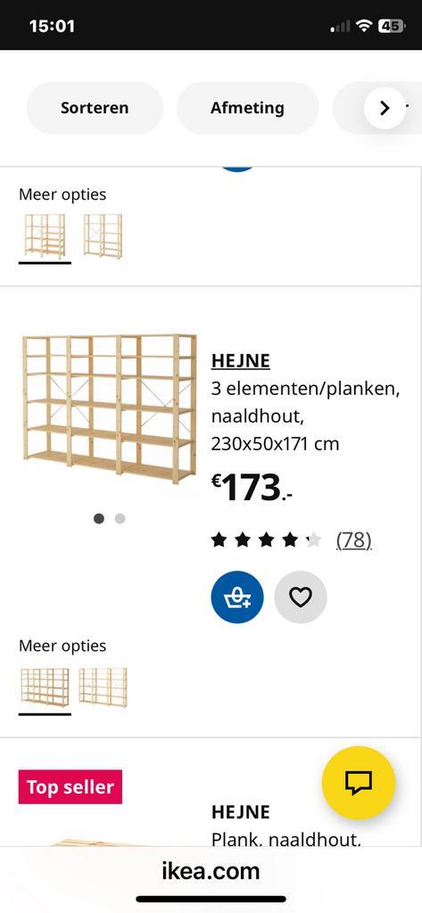 Opbergrek Hejne Ikea, Huis en Inrichting, Kasten | Stellingkasten, Zo goed als nieuw, Ophalen