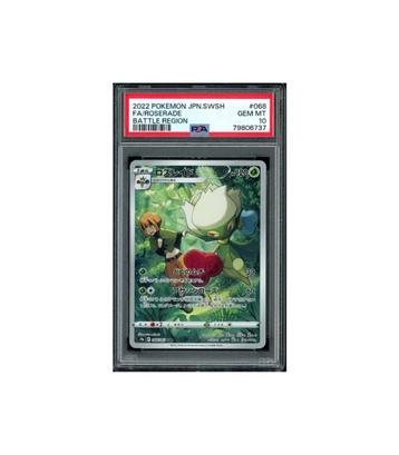 Pokemon Roserade Battle Region s9a CHR Full Art #068 PSA 10 beschikbaar voor biedingen
