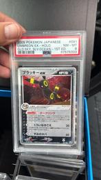 UMBREON EX | GOLD SKY SILVER OCEAN | 091/106 | 1ST ED | PSA8, Ophalen, Zo goed als nieuw, Losse kaart, Foil