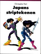 Japans striptekenen - Christopher Hart, Ophalen of Verzenden, Zo goed als nieuw, Tekenen en Schilderen, Christopher Hart