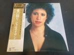 Janis Ian "Janis Ian" LP uit Japan, Verzenden, 12 inch
