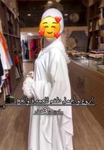 Abaya voor Umrah/Hajj, Ophalen of Verzenden, Nieuw, Onder de knie