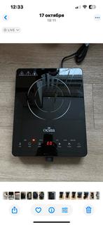 Inductie kookplaat Ocima – compact en krachtig!, 7559SW, 3 kookzones of minder, Ophalen of Verzenden, Zo goed als nieuw