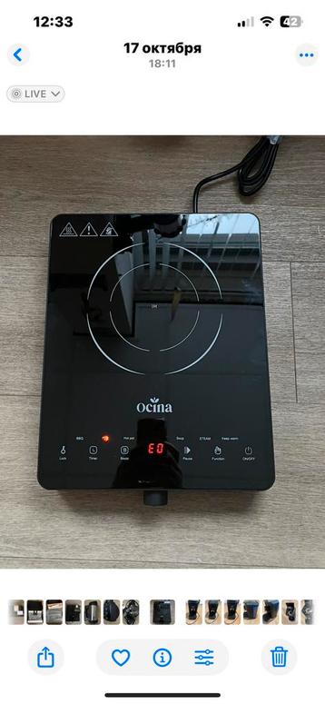 Inductie kookplaat Ocima – compact en krachtig! beschikbaar voor biedingen