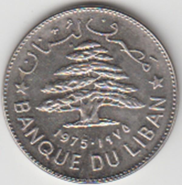 Libanon 1 Livre 1975 Cedar Tree above dates in munthouder, Postzegels en Munten, Munten | Azië, Ophalen of Verzenden, Midden-Oosten
