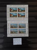 Roemenië 1977, Ophalen of Verzenden, Overige landen