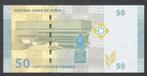 Bankbiljet - Syrie - 50 Pounds 2021 - UNC., Ophalen of Verzenden, Midden-Oosten, Los biljet
