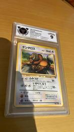 Taurus grade 9, Ophalen of Verzenden, Zo goed als nieuw