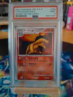Typhlosion #188 Secret of the Lakes, Hobby en Vrije tijd, Verzamelkaartspellen | Pokémon, Ophalen of Verzenden, Zo goed als nieuw