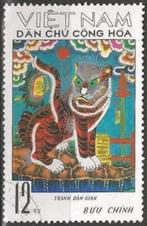 Vietnam No.675 O. ADV. no.122  IJ, Ophalen of Verzenden, Gestempeld, Zuidoost-Azië