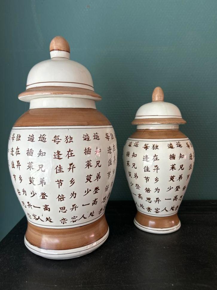 Vintage Chinese Vazen Set van 2 met Deksel Bruin/Crème Kleur, Antiek en Kunst, Antiek | Vazen, Ophalen of Verzenden