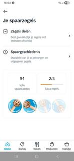Efteling zegels digitaal Ah, Verzamelen, Supermarktacties, Albert Heijn, Ophalen