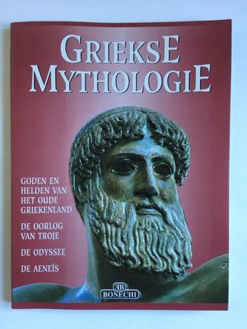 P. Christou en K. Papastamatis - Griekse Mythologie beschikbaar voor biedingen