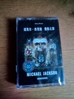cassette Michael Jackson, Cd's en Dvd's, Cassettebandjes, 1 bandje, Ophalen of Verzenden, Pop, Nieuw in verpakking