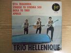 EP   TRIO HELLENIQUE    EFTA TRAGOUDIA / STROSSE TO STROMA, Cd's en Dvd's, Vinyl Singles, Latin en Salsa, EP, Ophalen of Verzenden