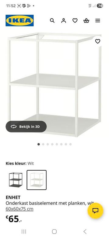 Onderkast Enhet Ikea, met poten. - afbeelding 7