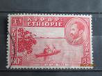 POSTZEGEL  ETHIOPIE   =877=, Postzegels en Munten, Postzegels | Afrika, Ophalen of Verzenden, Overige landen, Gestempeld
