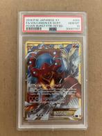 Volcanion EX, Ophalen of Verzenden, Nieuw, Losse kaart, Foil