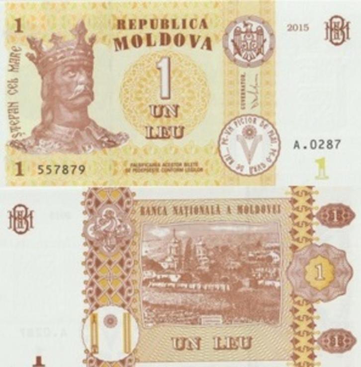MOLDAVIE  2015 1 leu #21 UNC, Postzegels en Munten, Bankbiljetten | Europa | Niet-Eurobiljetten, Los biljet, Overige landen, Verzenden