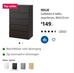 Ikea MALM Ladekast - Zwartbruin, Ophalen, Overige materialen, Gebruikt, 100 tot 150 cm