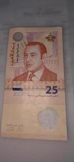 25 dirham zeldzame belijet, Ophalen of Verzenden, Midden-Oosten