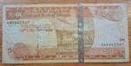 160# Ethiopië 50 Birr 2000-2008 P51, Ophalen of Verzenden, Overige landen